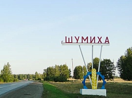 Геологические изыскания в Шумихе, ул.Куйбышева, 43А Курганской области