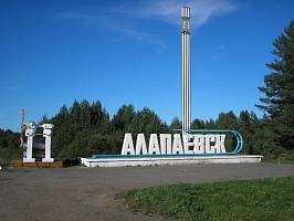 Проведение инженерно-геологических изысканий в г. Алапаевск, Свердловская область
