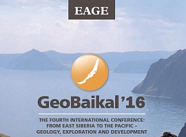 Доклад на  международной конференции Геобайкал 2016